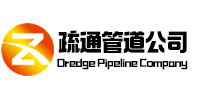 新蔡疏通管道公司